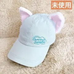 【未使用】ダッフィーフレンズ サニーファン ジェラトーニ 耳付き ファンキャップ