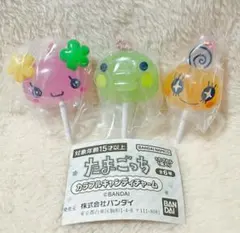 たまごっち カラフルキャンディチャーム 3点セット