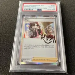 新品未開封 マリィのプライド SR 【インドネシア大会参加】 新品未開封 マリィのプライド SR 【インドネシア大会参加