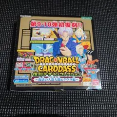 ドラゴンボールカードダス 第9・10弾復刻版 未開封 sddefault.jpg