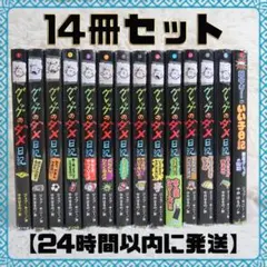 グレッグのダメ日記＆ロウリーのいい子日記　14冊セット【24時間以内に発送】