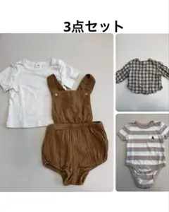 60-70サイズ　春夏秋服3点セット