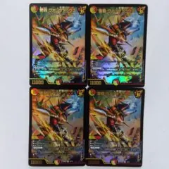 2026年最新】雷龍 ヴァリヴァリウスの人気アイテム - メルカリ