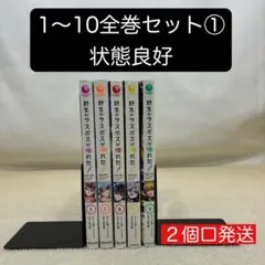 2025年最新】野生のラスボスが現れた! の人気アイテム - メルカリ