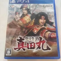 PS4 戦国無双 〜真田丸〜