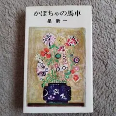 Item thumbnail for item 22f0911f-692c-456d-a2e6-de3e093edc31