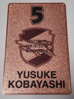 ジェフユナイテッド市原千葉　メタルカード 2025 小林 祐介 5