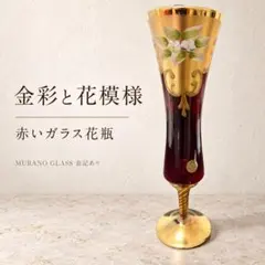 2026年最新】ムラーノ 花瓶の人気アイテム - メルカリ