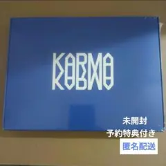 StrayKids　KARMA 通常盤 CEREMONY 新品　未開封　予約特典
