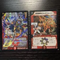 ボルバルザーク紫電ドラゴン シークレット - メルカリ