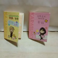 ハイキュー!! 烏野高校排球部 部誌 メモ帳 2種セット