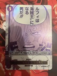 ワンピースカードゲーム　3周年 サンジ　3rd anniversary set