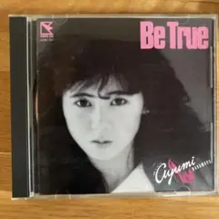 中村あゆみ
