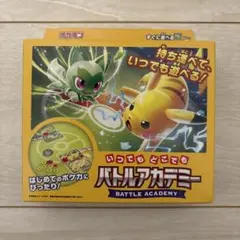 新品】スカーレット&バイオレット いつでもどこでも バトルアカデミー