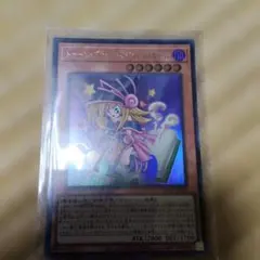 遊戯王OCG トゥーン・ブラック・マジシャン・ガール