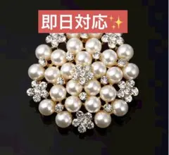 【新品】パール ブローチ シンプル 冠婚葬祭 スーツ コサージュ 卒業 入学