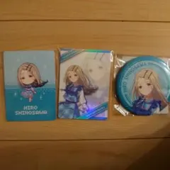学マス 学園アイドルマスター　篠澤広 FAMくじ　缶バッジ　カード