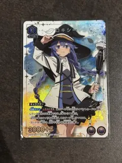 ユニオンアリーナ 無職転生 ロキシー ユニチケ 優勝プロモ - メルカリ
