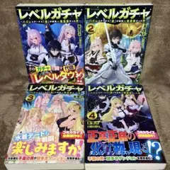 ホテルヘルヘイム 上下巻 全巻セット西修 初版 帯付き 魔入りました