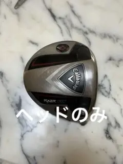 2025年最新】RAZR FIT フェアウェイウッド の人気アイテム