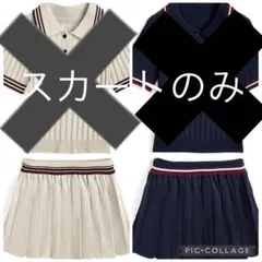 2点 ポロトップス×プリーツミニスカートラインニットセットアップ[at2525
