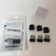 【新品未使用】USBフラッシュドライブ 32GB　スーパーミニ　３個セット