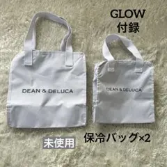 未使用　DEAN&DELUCA ディーン＆デルーカ　保冷バッグ2点　GLOW