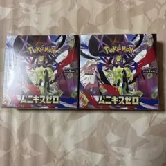 ポケモンカード ムニキスゼロ 2BOX シュリンク付き 未開封 まとめ売り