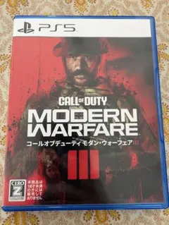 PS5 コールオブデューティーモダン・ウォーフェア3