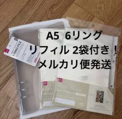 A5 6リング バインダー 白 リフィル2袋付き ダイソー クリアファイル 6穴