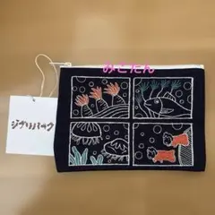 崖の上のポニョ】 イメージトレイ ポニョバケツ ジブリ - メルカリ