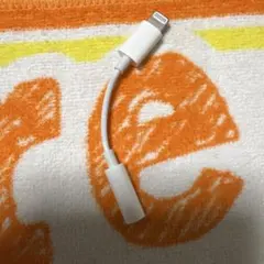 Apple Lightning - 3.5mm ヘッドフォンジャックアダプタ