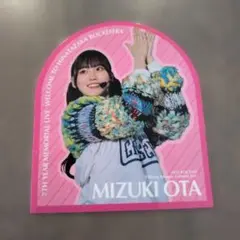 2026年最新】大田美月の人気アイテム - メルカリ
