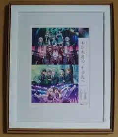 キャラファイングラフ