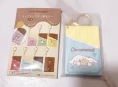サンリオ　シークレット　チョコレートキーホルダー　シナモン