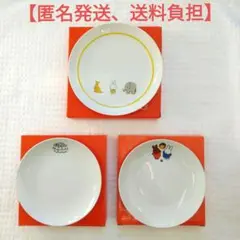 【未使用】【非売品】ミッフィープレート、お皿、食器