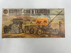 AK-14 Airfix Bofors Gun & Tractor 1/76