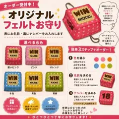 はあとママ様オーダー品　フェルトお守り はあとママ様オーダー品 フェルトお守り - メルカリ