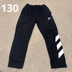 adidas アディダス キッズパンツ 130 黒 ジャージ スウェット
