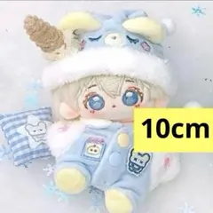 ぬいぐるみ服10cm 着せ替えぬいぐるみ ぬい服 寝服 水色 パジャマ