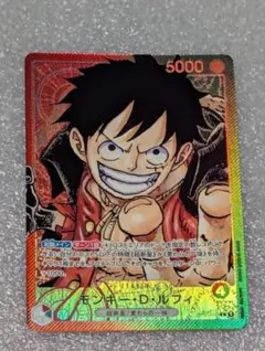 ま*き様 モンキー・D・ルフィ L リーダーパラレル(リーパラ) OP01-00 モンキー・D・ルフィ リーダーパラレル OP01-003 L 多色｜ワンピース