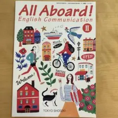 All Aboard ！ English Communication　Ⅲ All Aboard! English Communication III - メルカリ