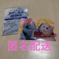 【マツキヨ ココカラ パペットスンスン クリアカード付きステッカー ノンノン】