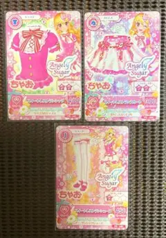 アイカツ スイートレストラン パイロットガール グリッターバイオレット 匿名配送 アイカツ スイートレストラン パイロットガール グリッター