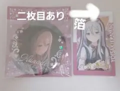 プロセカ　宵崎奏　まとめ売り