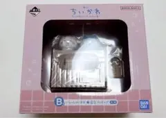 ちいかわ 一番くじ b賞