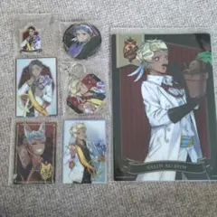 ツイステッドワンダーランド カリム・ジャミル　スカラビア寮 7点セット