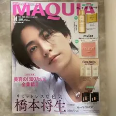 雑誌　MAQUIA マキア　2025年　11月号　 timelesz 橋本将生