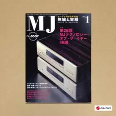 Item thumbnail for item a14962a5-8046-4c63-9dad-a8aa285919d7