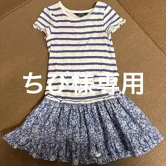 POLO RALPH LAUREN ワンピース